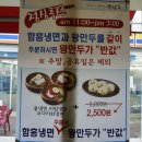 싼타모호텔 이미지