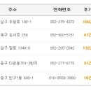 공임나라 삼산점 이미지