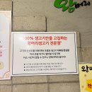 왕머리 | 대전 탄방동 맛집 생대패삼겹살 맛집 ‘왕머리’ 추천 솔직후기