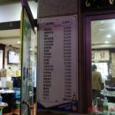 춘자네엄니밥줘 이미지