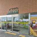 체류형농업지원센터관리동1층 | 경기 남부 아이와 가볼 만한 곳｜궁평항 근처 화성에코팜테마파크