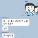 부천복사골마라톤(11/04) 이미지