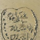 서해송 이미지