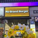 노브랜드버거안산 이미지