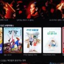 송정우방아이유쉘경로당 | 유플러스 lg 와이파이6 인터넷 티비 tv 광주 광산구 도산동 송정우방아이유쉘 아파트