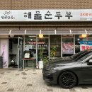 바이올독 푸드 다이닝코드