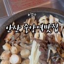 황우생곱창
