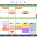샤인댄스학원 Daum카페