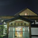 유림 숯불갈비 이미지