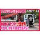 대형화물운송 현실 후기 대형화물트럭 카고크레인가격은 얼마?