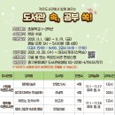 신당5동 작은도서관 이미지