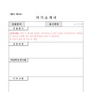 부산광역시남구치매안심센터 이미지