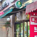 동대문베르빌 앞 이미지