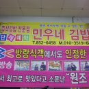 훈이네악세사리 네이버블로그