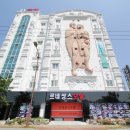 르네상스모텔 이미지