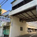 춘천자동차검사소 이미지