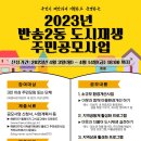 반송2동-14 이미지