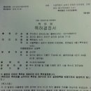주식회사 더나눔 이미지
