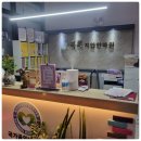 명인안마원 이미지