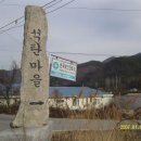 석탄상회