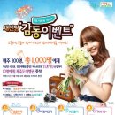 신선한집 이미지