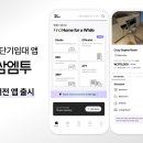 농업회사법인 다음산업주식회사 이미지