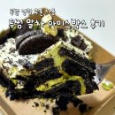 종로-연건-종로-연-330 | 투썸 생일 쿠폰 사용해서 신메뉴 떠먹는 말차 아박 먹어본 솔직 후기 🎂 (쿠폰 조건·칼로리 정보)