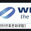 와이파이(WIPI) 이미지