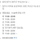 회한첨 이미지