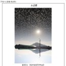 (주)영광산업 이미지