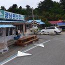 만나상회 이미지