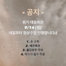 태웅3체육관 이미지