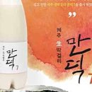 건입동마을관리사회적협동조합