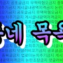 [단독] "유명 연예인 탓에 가정 해체 위기"…손해배상청구 소송 피소 이미지
