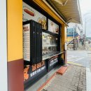 진짜꽈배기 | 산청군 맛집 산청 디저트 :) 달배기꽈배기 먹고온 후기