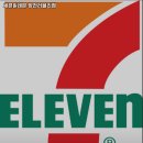세븐일레븐 양천러블리점 | 양천구 신정동 편의점 세븐일레븐 양천러블리점 메뉴가격운영시간주차리뷰 알아보기