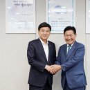세계국제교류협회