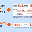 한림도서관 강당 이미지