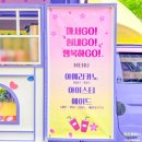 일동아울렛
