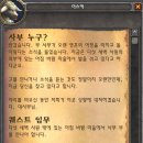 반루 이미지