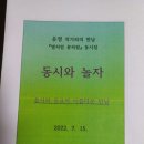 전주자연초등학교 이미지