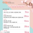 봄봄피부과의원 이미지