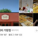 가창로176길 이미지