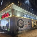 밤새먹소 로고