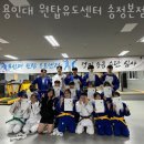 용인대 유도센터 이미지