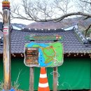 대장금마실길(2코스) 이미지