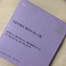 엠디케어 | [영양제] 메디온 서플리케어 엠디씨 이노시톨 후기