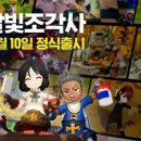 뉴트로게임즈 이미지