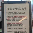벽계수스파 부천옥길점 이미지