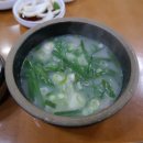 고령돼지국밥 이미지